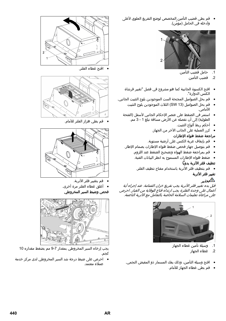Karcher KM 150-500 LPG User Manual | Page 440 / 457