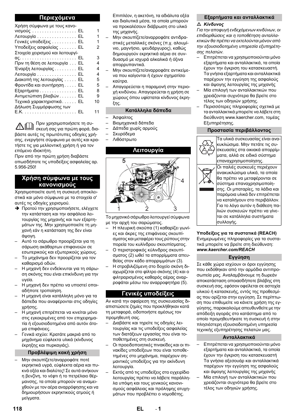 Ελληνικά, Περιεχόμενα, Χρήση σύμφωνα με τους κανονισμούς | Προβλέψιμη κακή χρήση, Κατάλληλα δάπεδα, Λειτουργία, Γενικές υποδείξεις, Εξαρτήματα και ανταλλακτικά, Προστασία περιβάλλοντος, Εγγύηση | Karcher KM 75-40 W P User Manual | Page 118 / 284