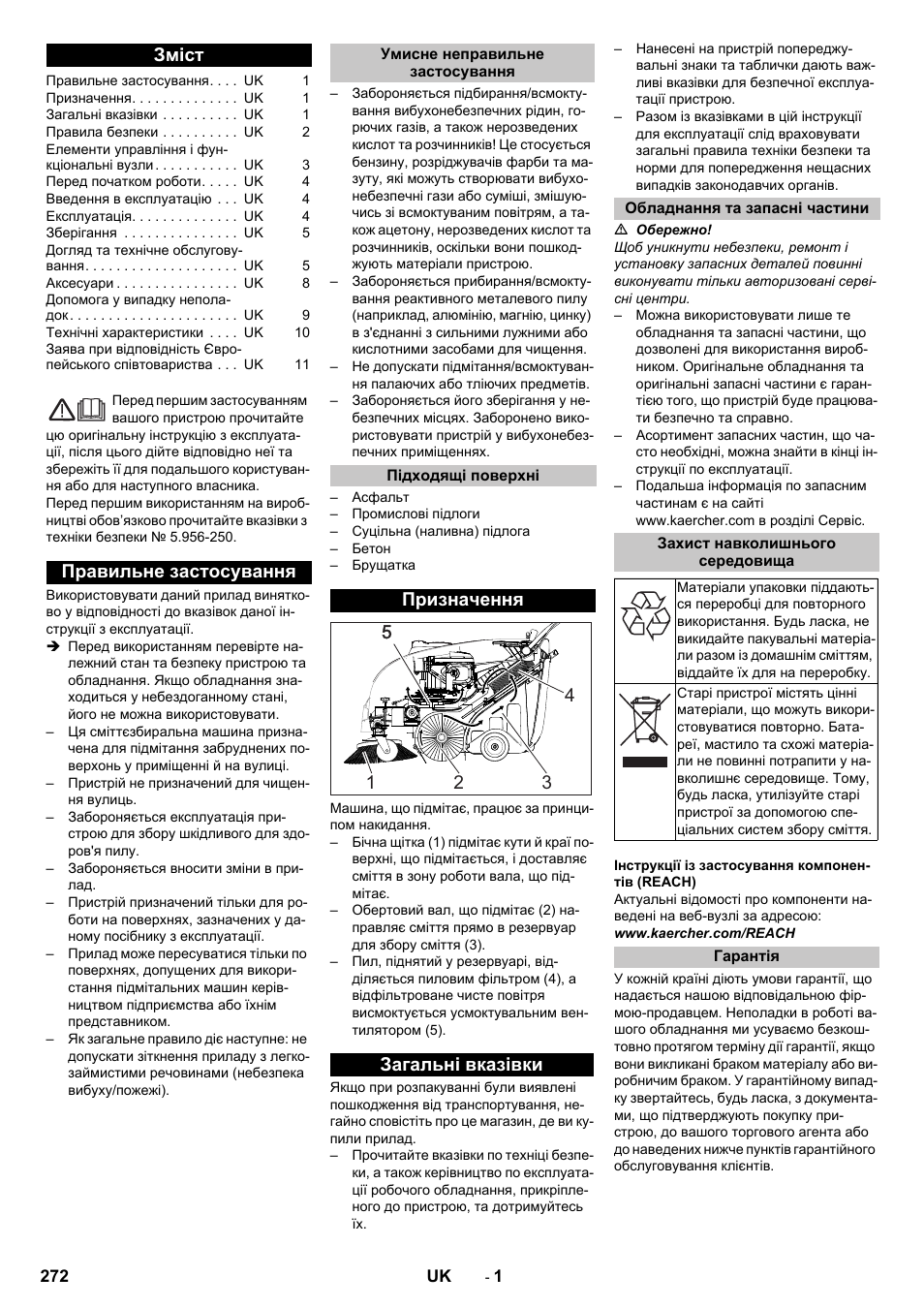 Українська, Зміст, Правильне застосування | Умисне неправильне застосування, Підходящі поверхні, Призначення, Загальні вказівки, Обладнання та запасні частини, Захист навколишнього середовища, Гарантія | Karcher KM 75-40 W P User Manual | Page 272 / 284