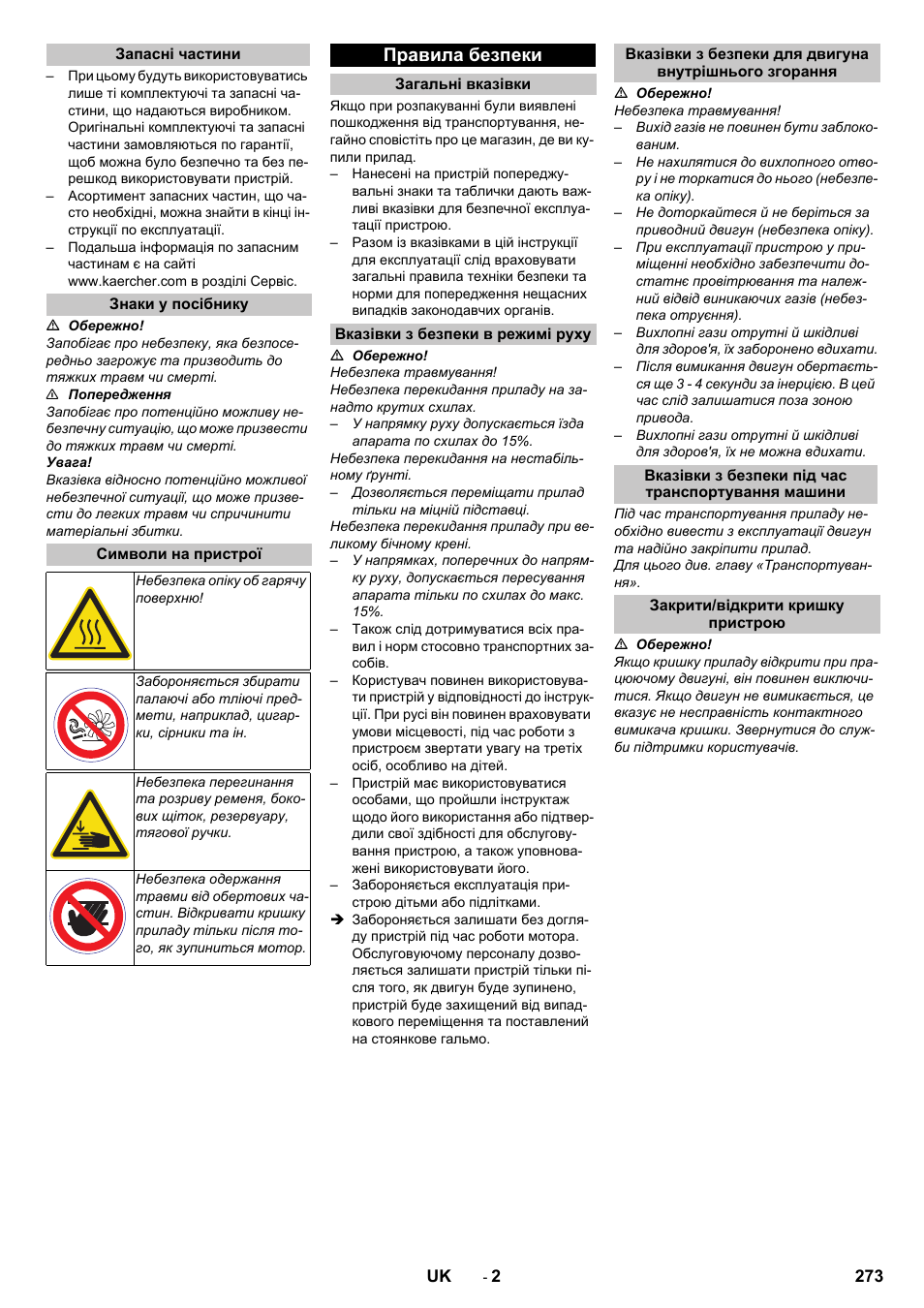 Запасні частини, Знаки у посібнику, Символи на пристрої | Правила безпеки, Загальні вказівки, Вказівки з безпеки в режимі руху, Вказівки з безпеки під час транспортування машини, Закрити/відкрити кришку пристрою | Karcher KM 75-40 W P User Manual | Page 273 / 284