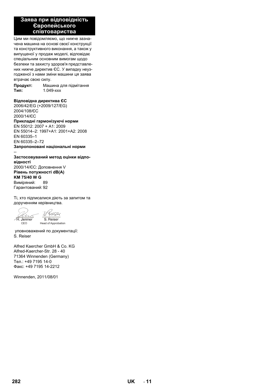 Karcher KM 75-40 W P User Manual | Page 282 / 284
