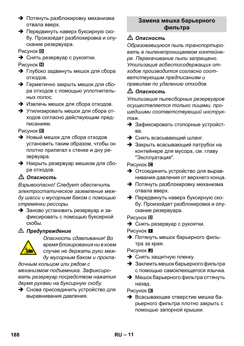 Karcher IVC 60-12-1 Ec H Z22 User Manual | Page 188 / 372