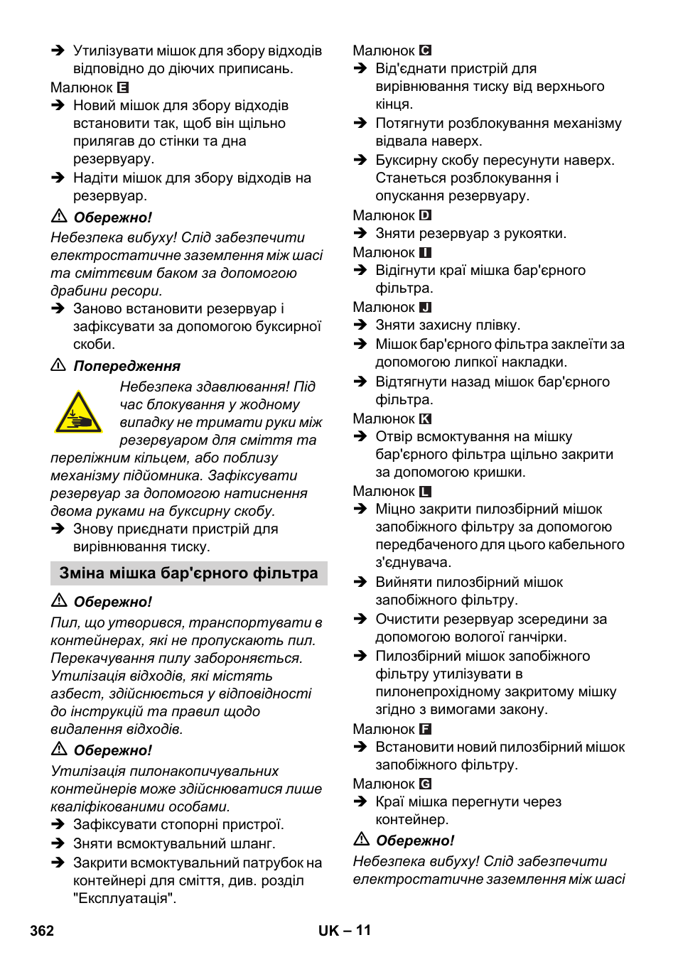 Karcher IVC 60-12-1 Ec H Z22 User Manual | Page 362 / 372