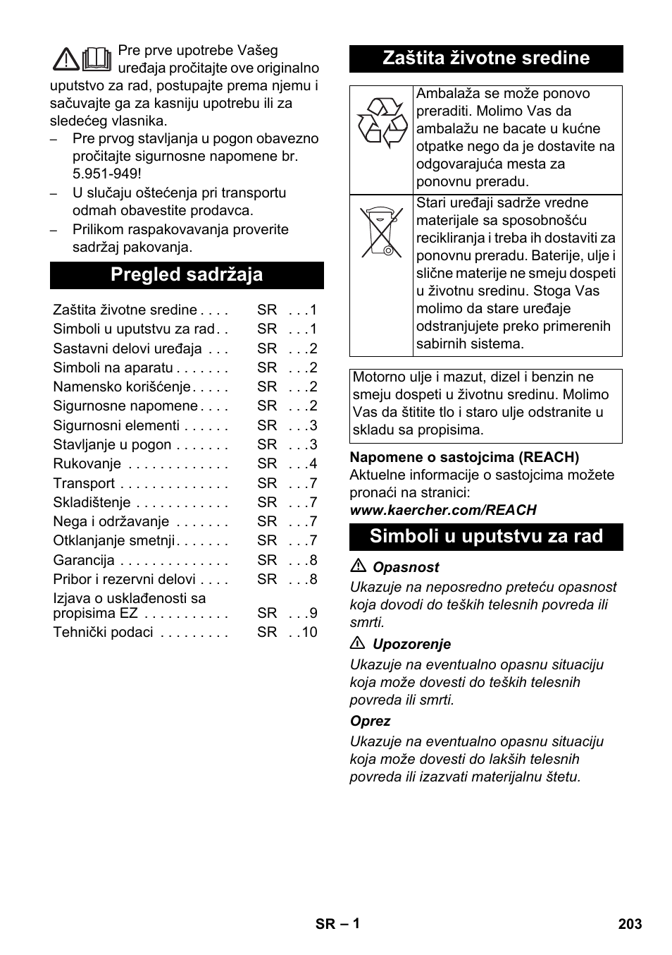 Srpski, Pregled sadržaja, Zaštita životne sredine | Simboli u uputstvu za rad | Karcher HD 1050 B User Manual | Page 203 / 270