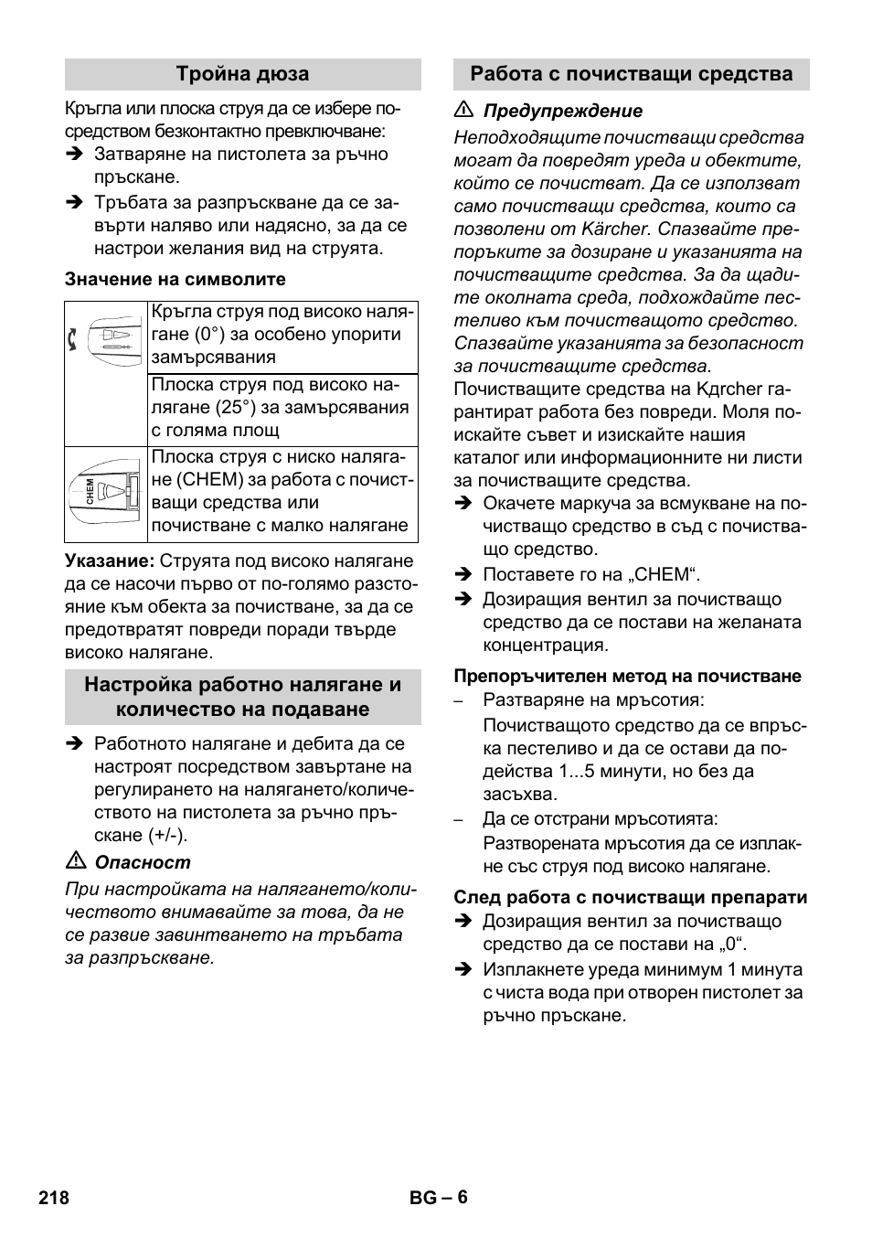Karcher HD 1050 B User Manual | Page 218 / 270