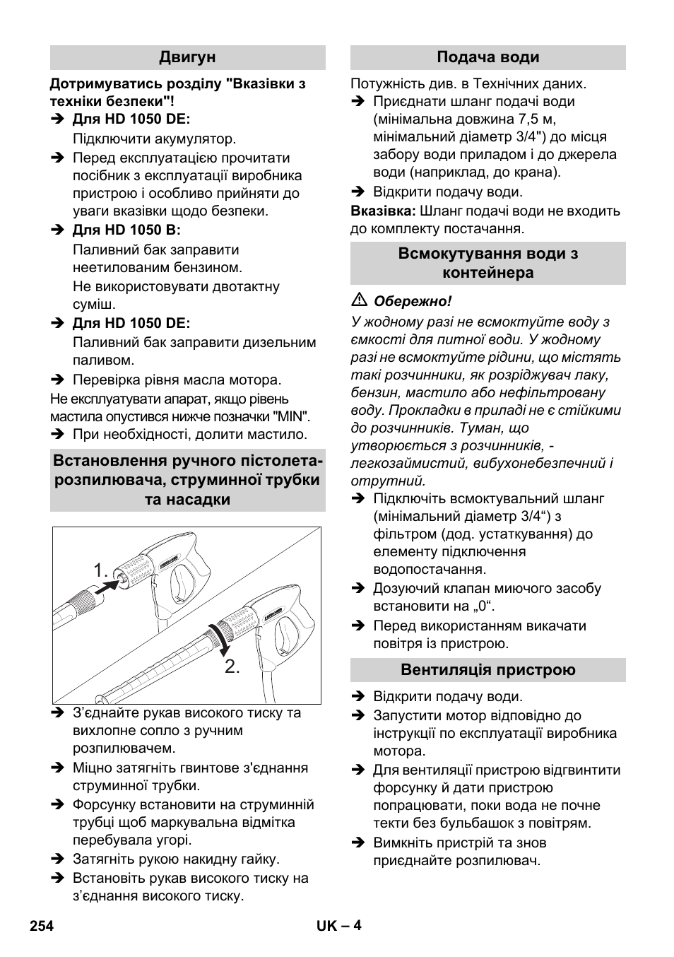 Karcher HD 1050 B User Manual | Page 254 / 270