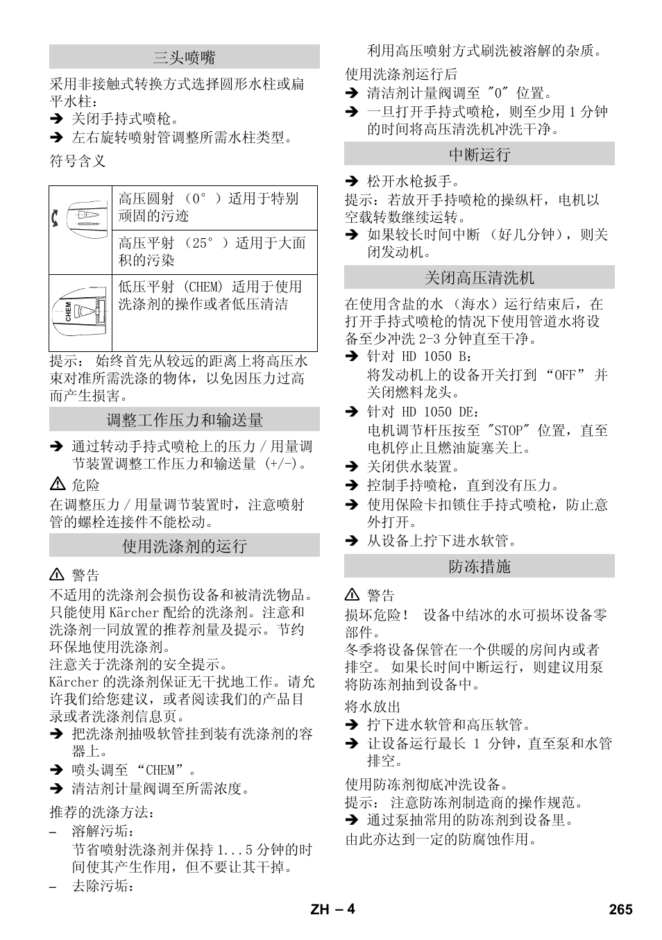 Karcher HD 1050 B User Manual | Page 265 / 270