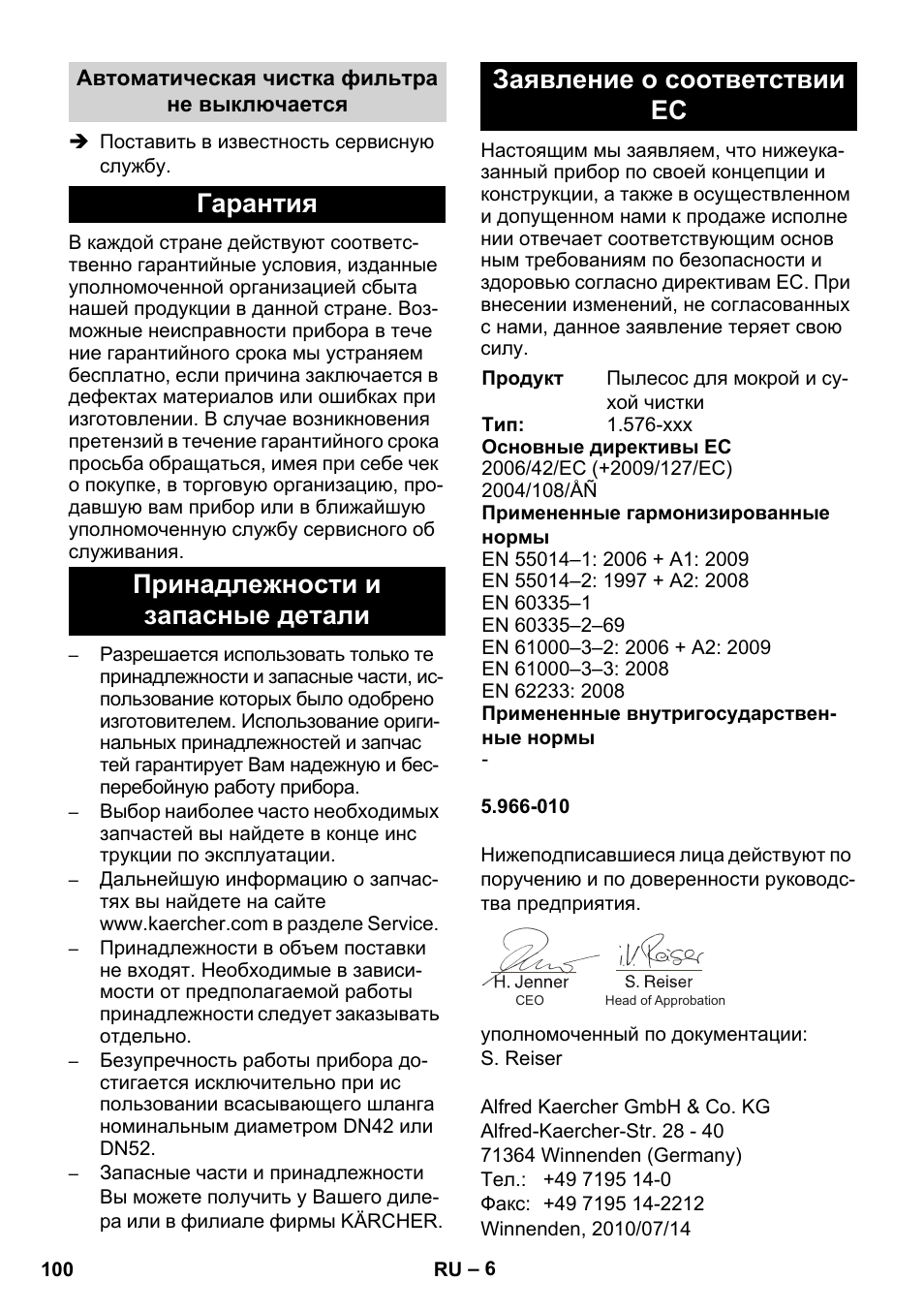 Karcher IVC 60-30 Tact User Manual | Page 100 / 192