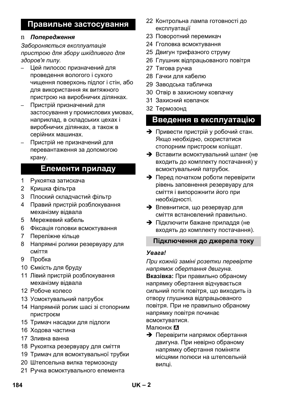 Karcher IVC 60-30 Tact User Manual | Page 184 / 192
