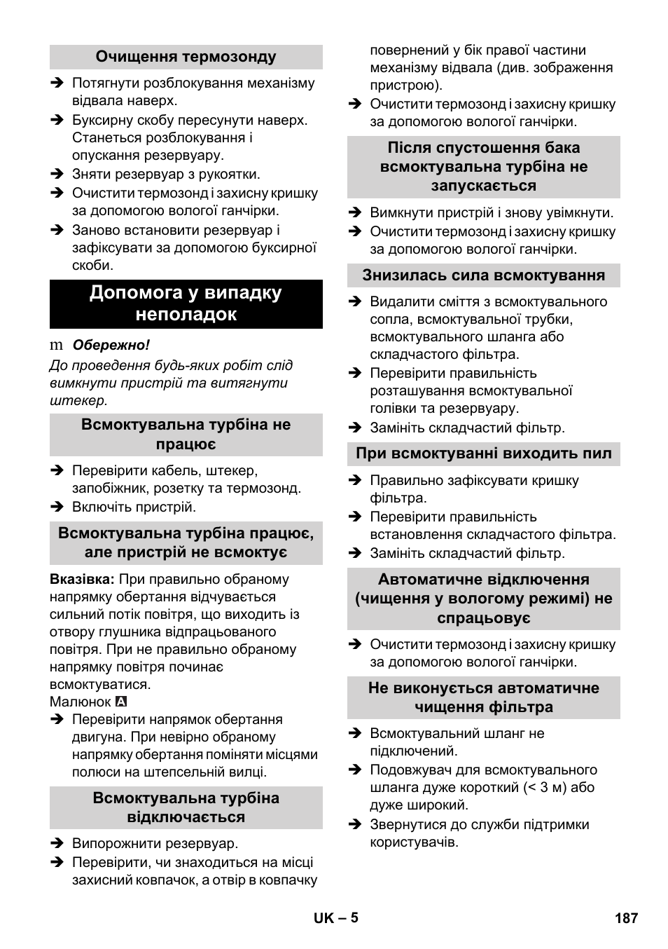 Допомога у випадку неполадок | Karcher IVC 60-30 Tact User Manual | Page 187 / 192