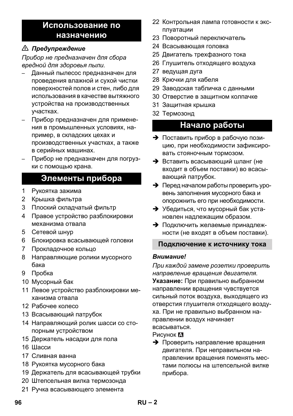 Karcher IVC 60-30 Tact User Manual | Page 96 / 192