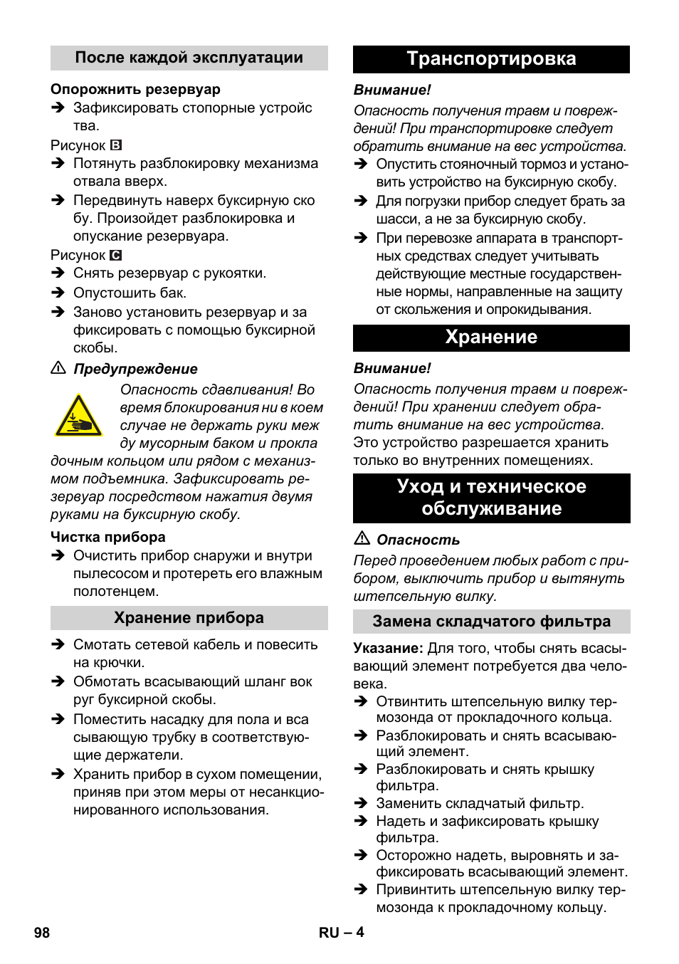 Karcher IVC 60-30 Tact User Manual | Page 98 / 192