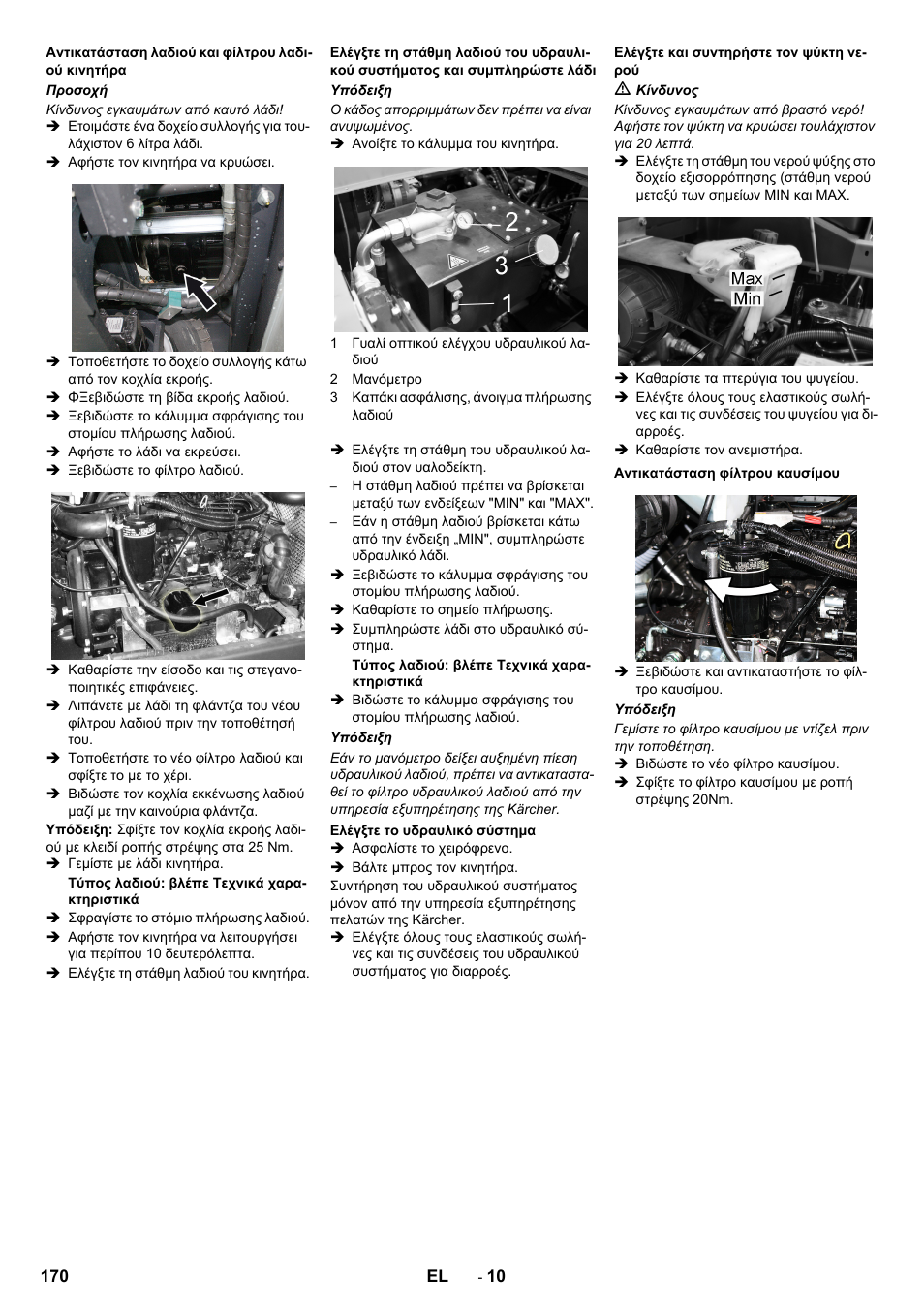 Karcher KM 170-600 D User Manual | Page 170 / 428