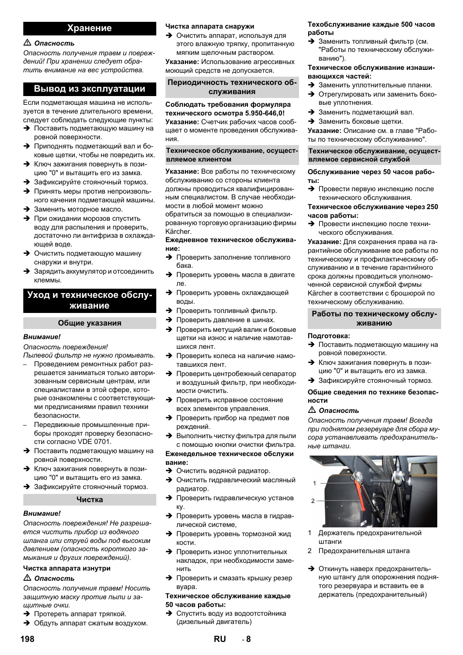 Karcher KM 170-600 D User Manual | Page 198 / 428
