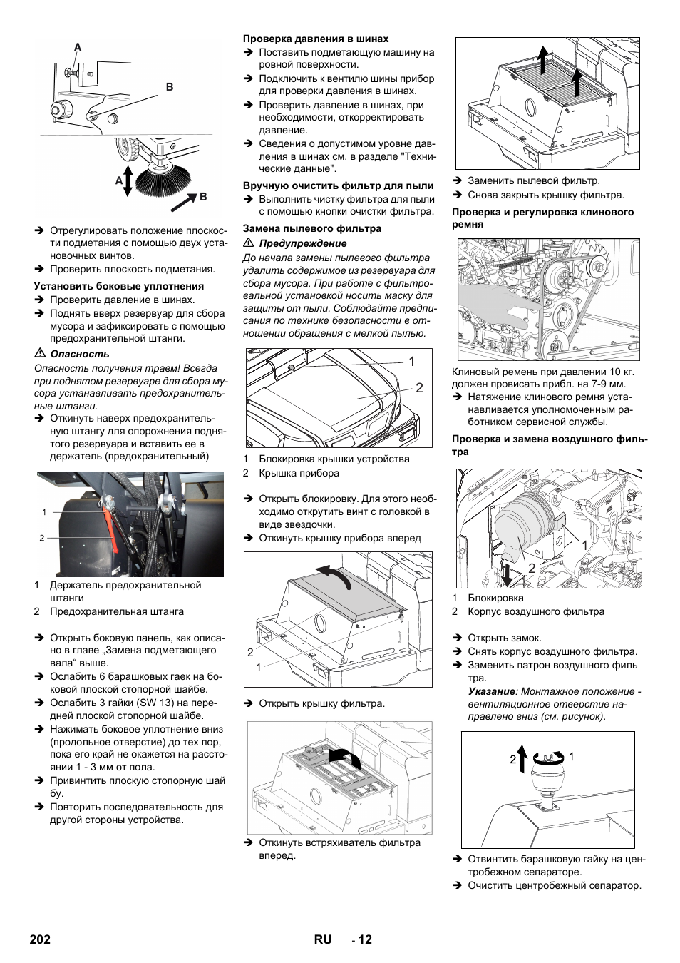 Karcher KM 170-600 D User Manual | Page 202 / 428