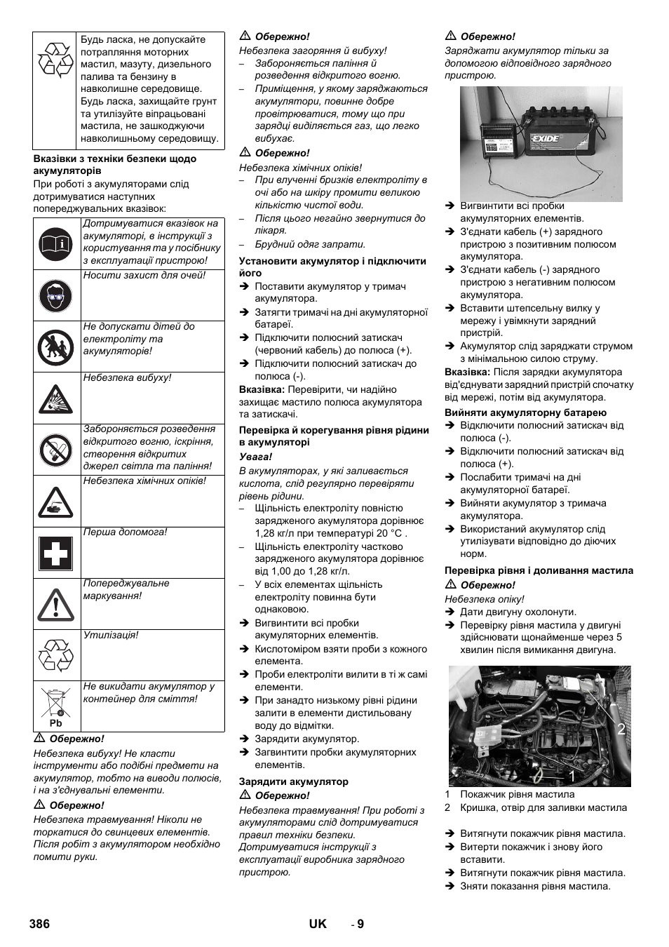Karcher KM 170-600 D User Manual | Page 386 / 428