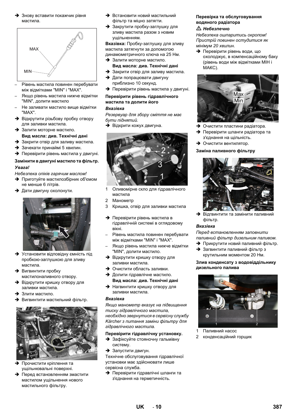 Karcher KM 170-600 D User Manual | Page 387 / 428
