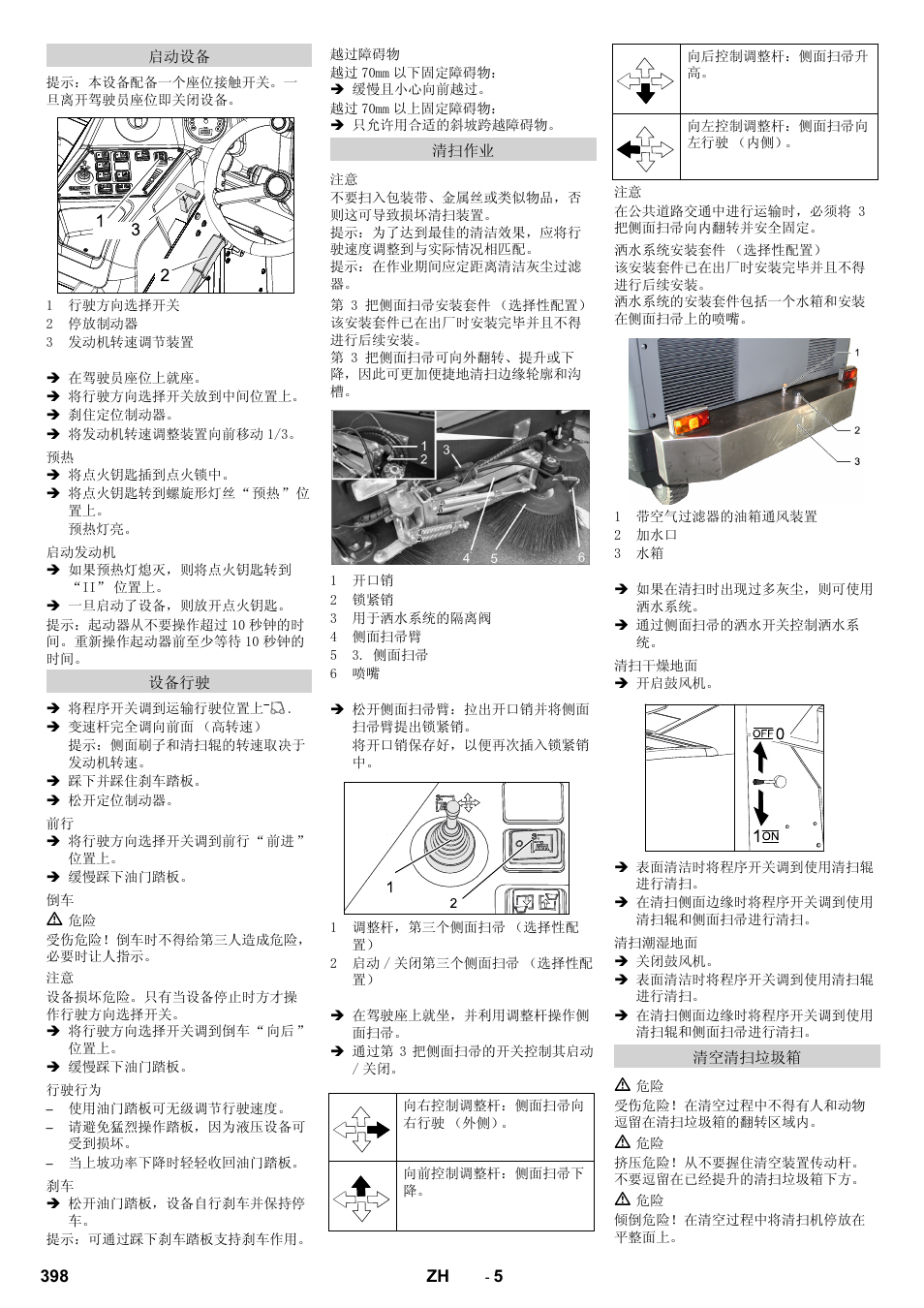 Karcher KM 170-600 D User Manual | Page 398 / 428