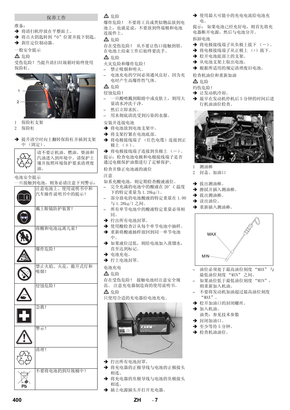 Karcher KM 170-600 D User Manual | Page 400 / 428