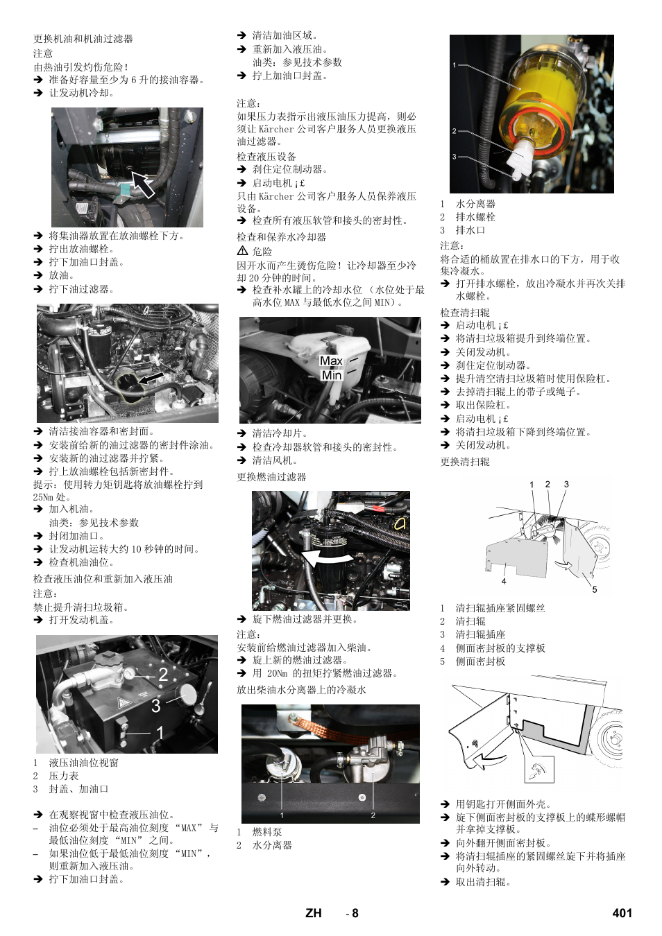 Karcher KM 170-600 D User Manual | Page 401 / 428