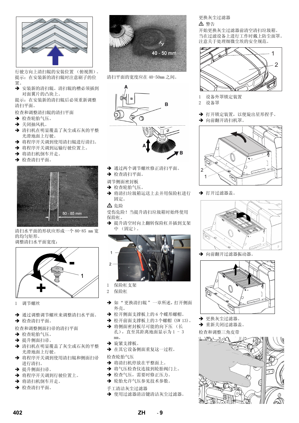 Karcher KM 170-600 D User Manual | Page 402 / 428
