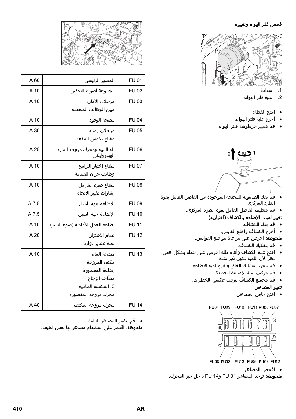 Karcher KM 170-600 D User Manual | Page 410 / 428