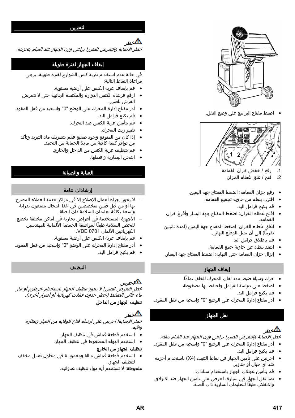 Karcher KM 170-600 D User Manual | Page 417 / 428