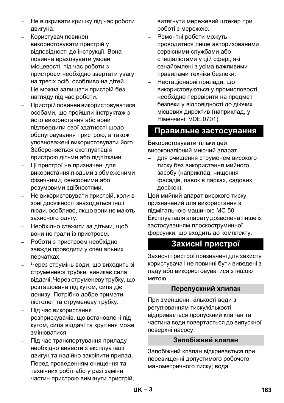 Правильне застосування захисні пристрої | Karcher MIC 34C User Manual | Page 163 / 172