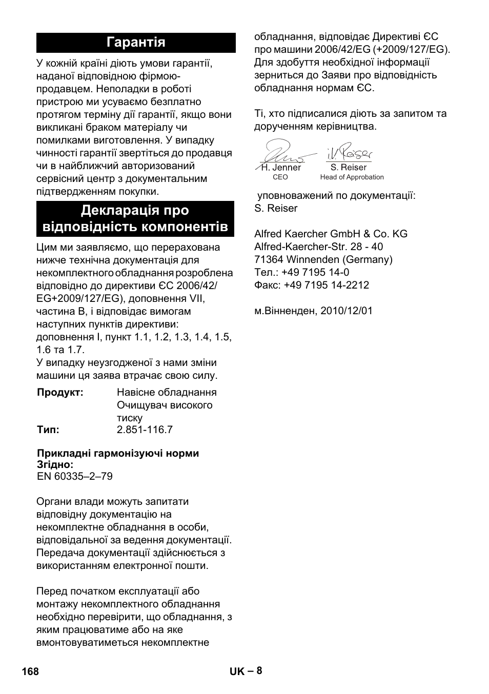 Гарантія декларація про відповідність компонентів | Karcher MIC 34C User Manual | Page 168 / 172
