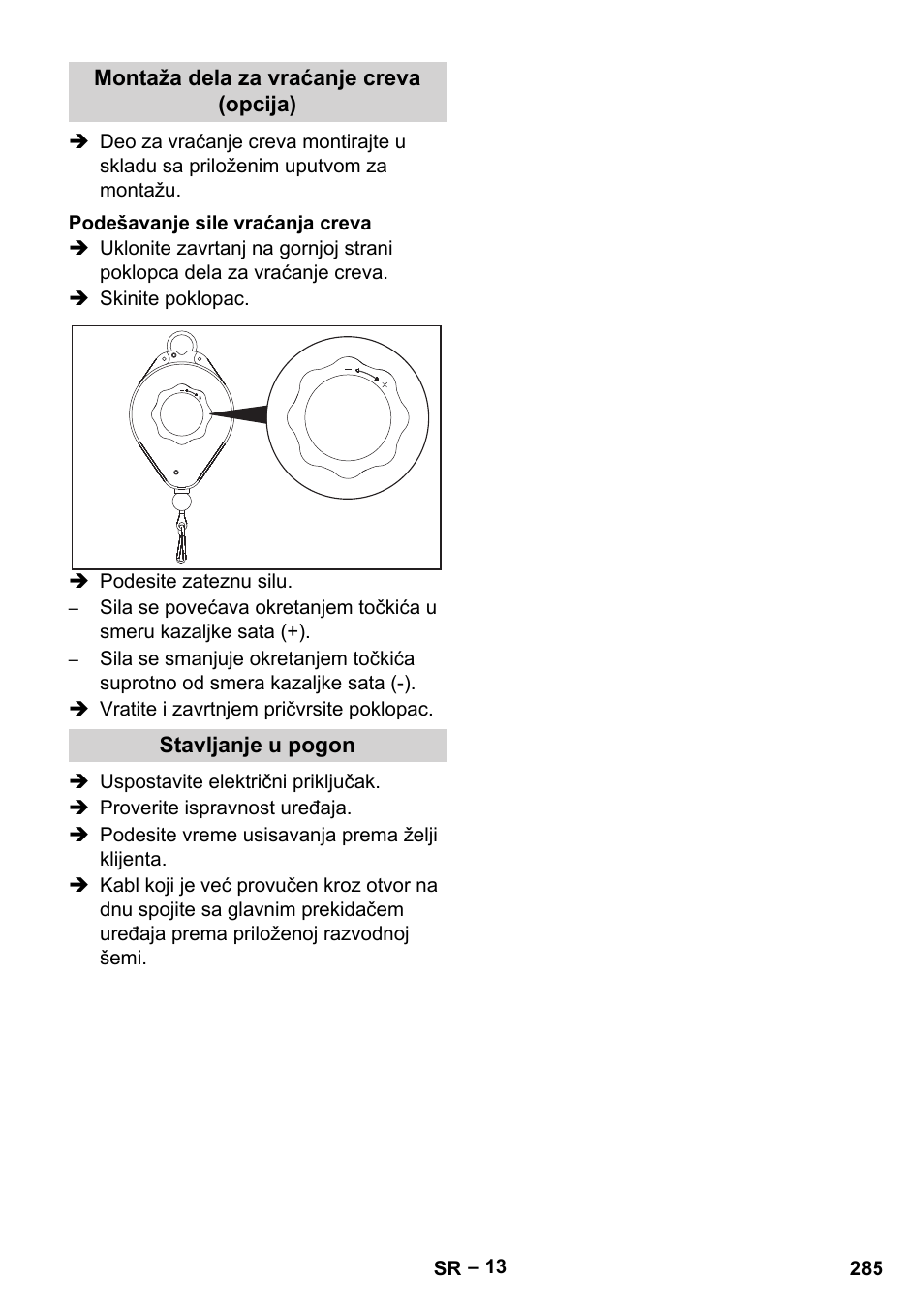 Karcher SB V1 Eco User Manual | Page 285 / 356