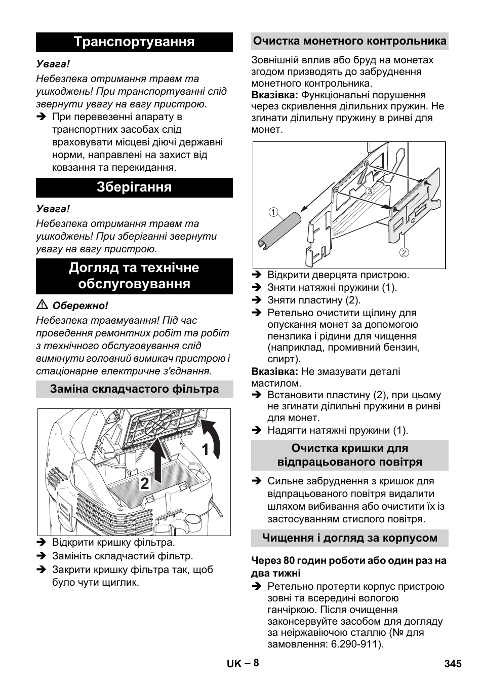 Karcher SB V1 Eco User Manual | Page 345 / 356