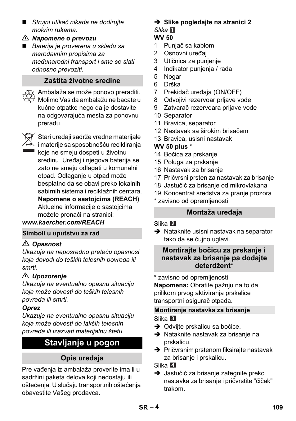 Stavljanje u pogon | Karcher WV 50 Plus User Manual | Page 109 / 152