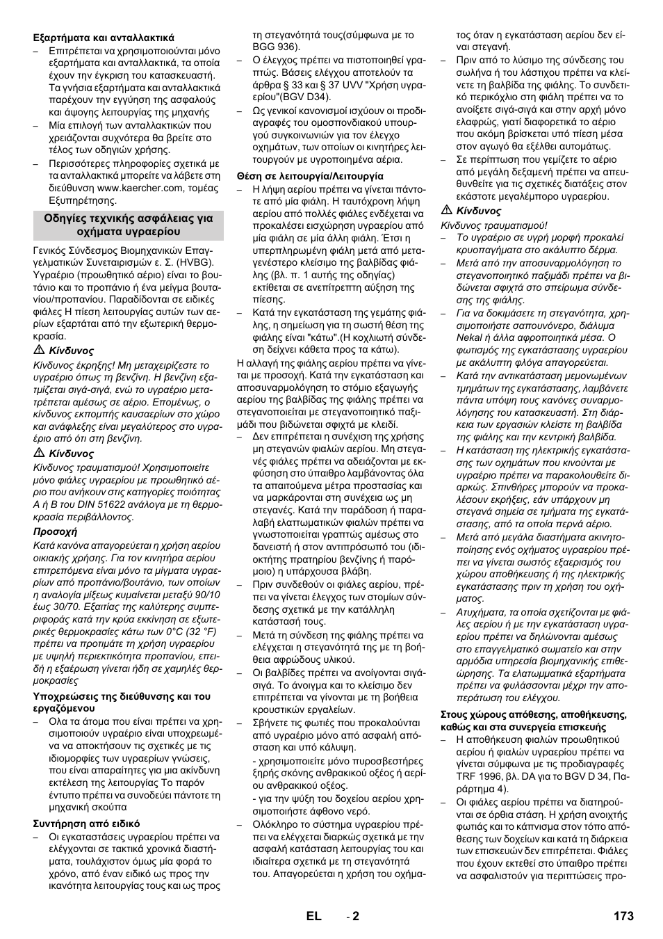 Karcher KM 170-600 R Lpg User Manual | Page 173 / 472