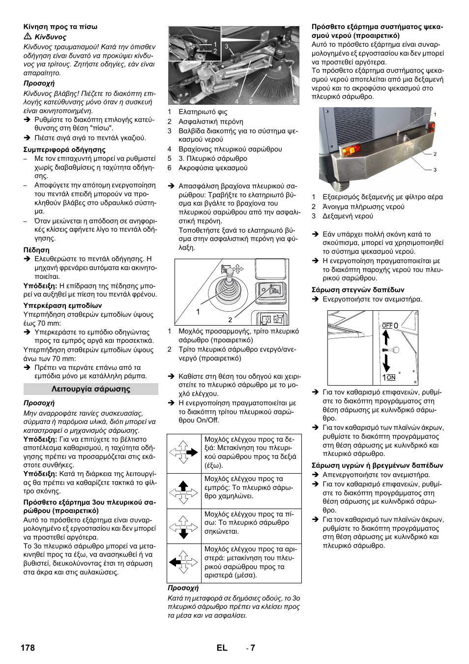 Karcher KM 170-600 R Lpg User Manual | Page 178 / 472