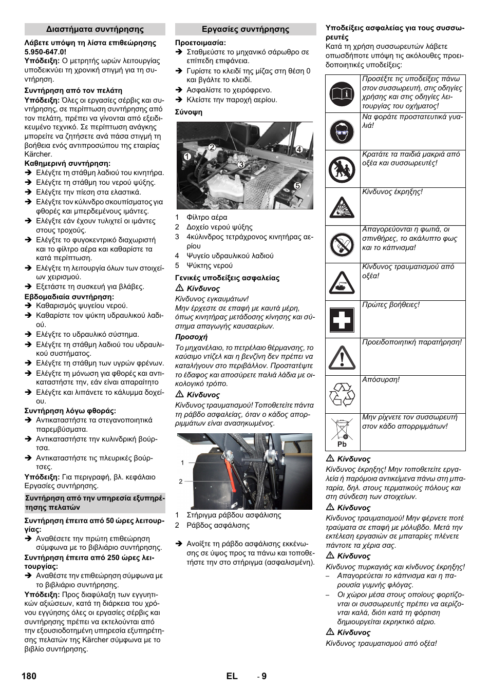 Karcher KM 170-600 R Lpg User Manual | Page 180 / 472