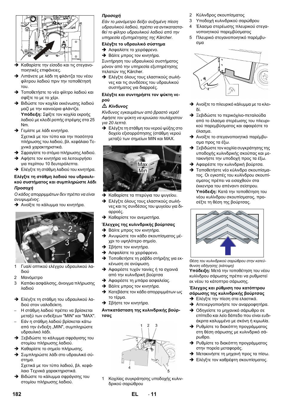 Karcher KM 170-600 R Lpg User Manual | Page 182 / 472