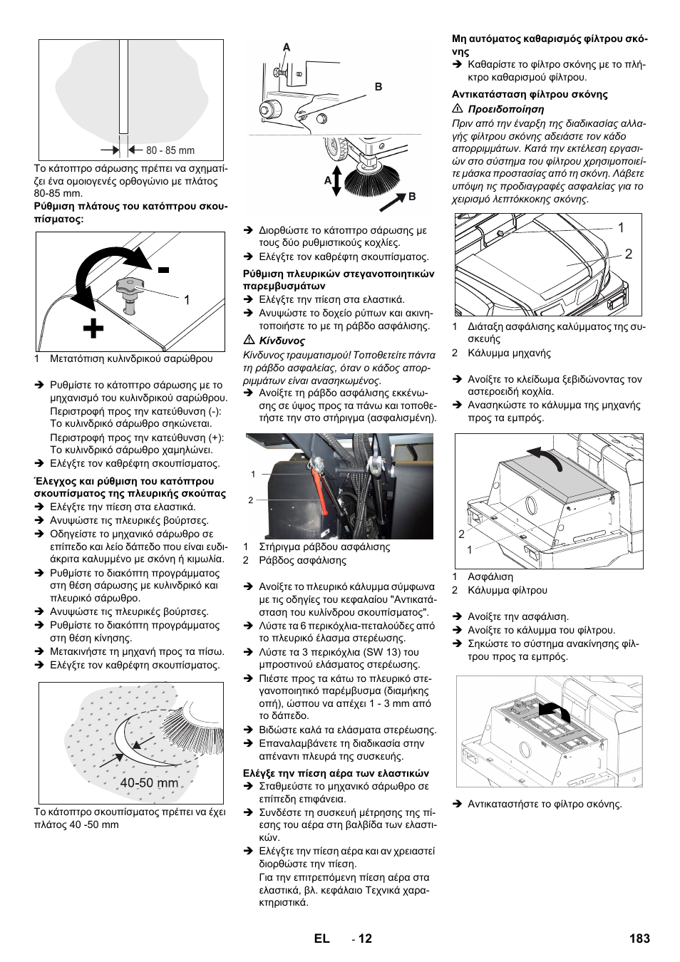 Karcher KM 170-600 R Lpg User Manual | Page 183 / 472