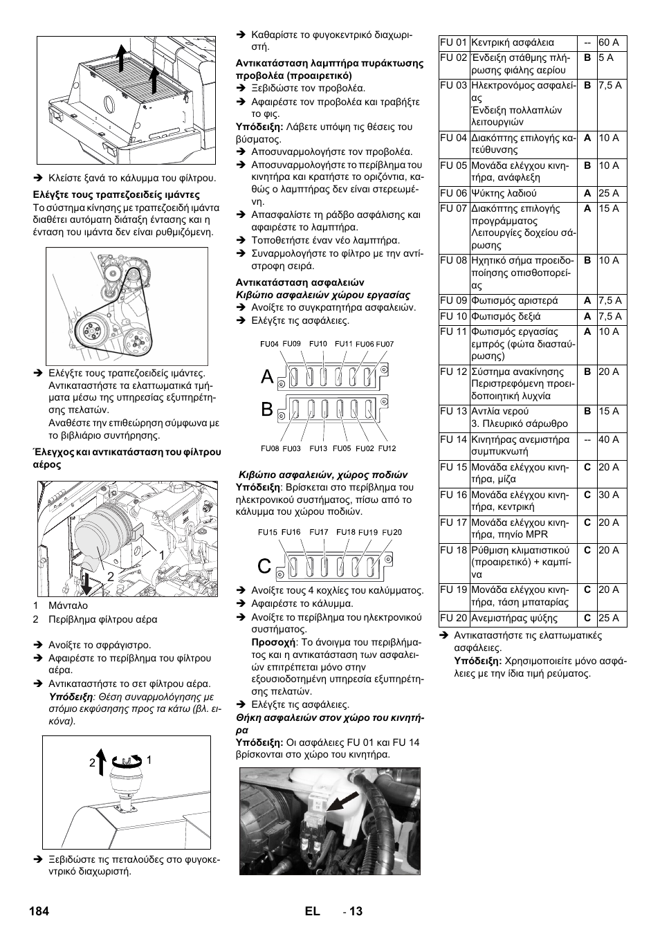 Karcher KM 170-600 R Lpg User Manual | Page 184 / 472