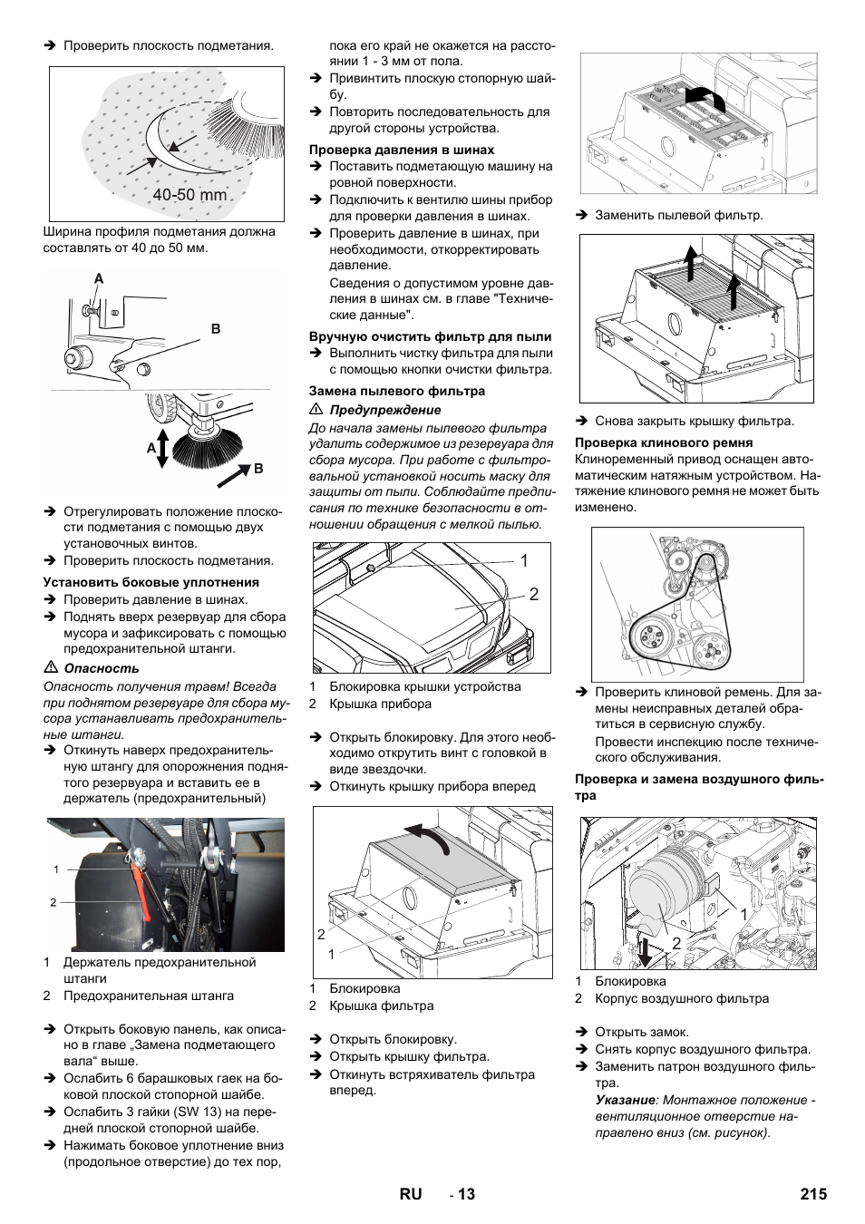 Karcher KM 170-600 R Lpg User Manual | Page 215 / 472