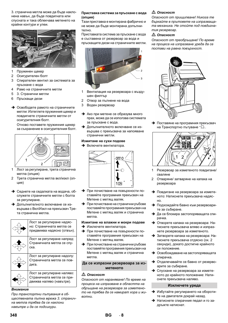 Karcher KM 170-600 R Lpg User Manual | Page 348 / 472