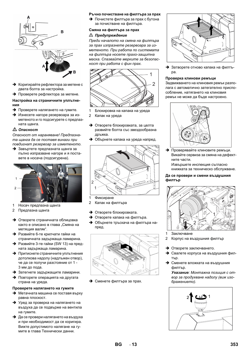 Karcher KM 170-600 R Lpg User Manual | Page 353 / 472