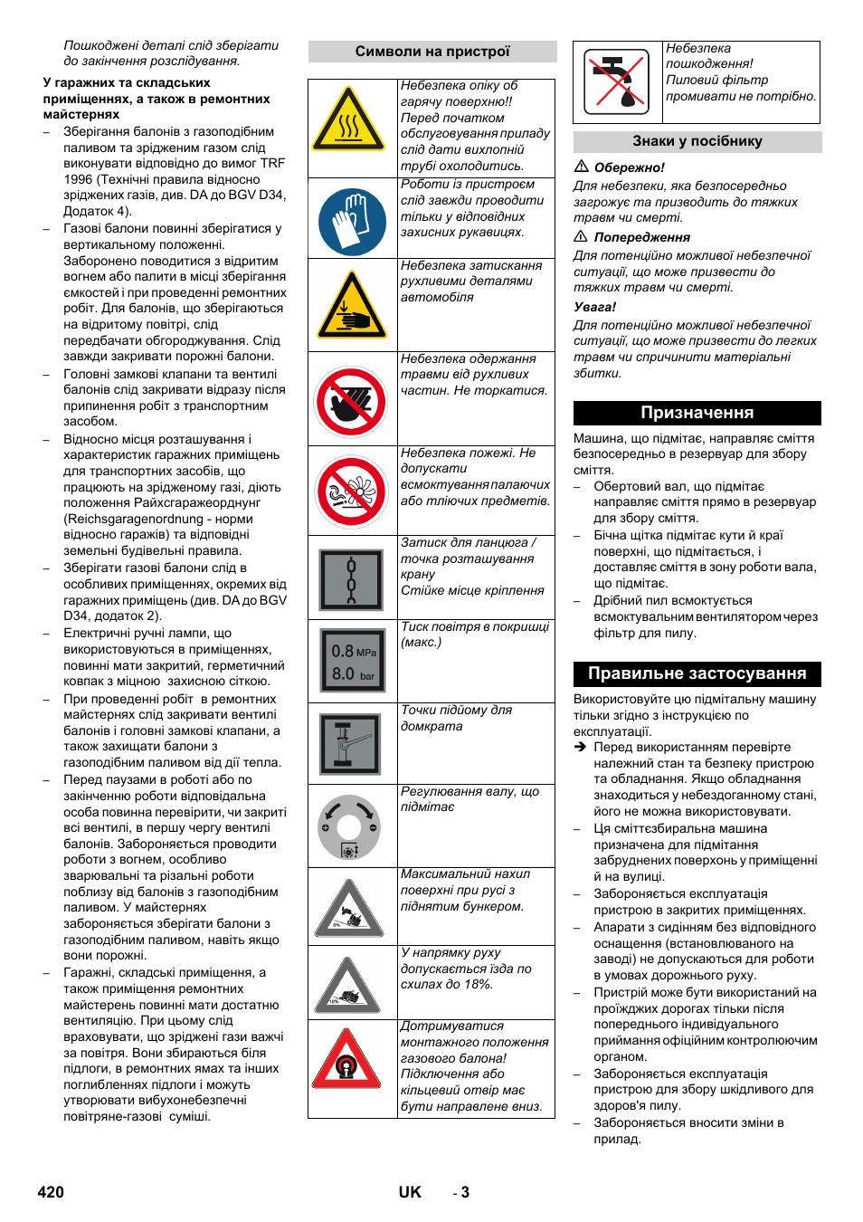 Призначення правильне застосування | Karcher KM 170-600 R Lpg User Manual | Page 420 / 472