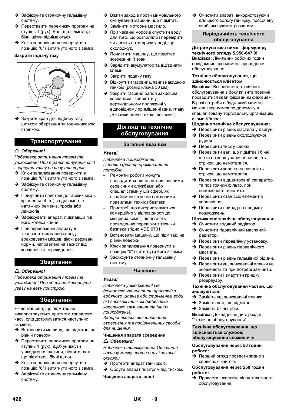Karcher KM 170-600 R Lpg User Manual | Page 426 / 472