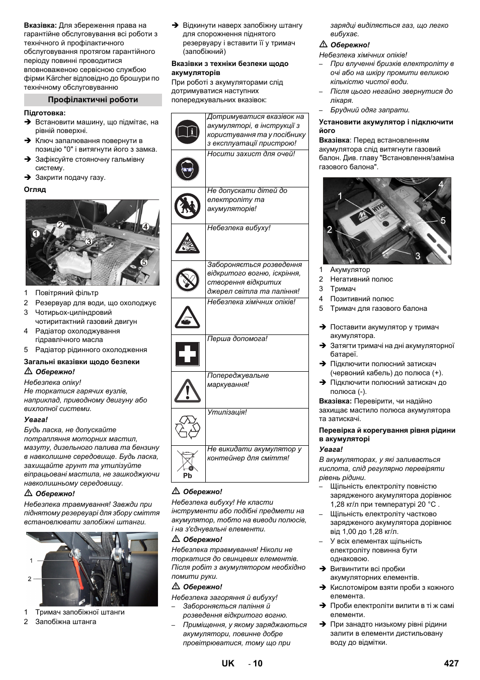Karcher KM 170-600 R Lpg User Manual | Page 427 / 472