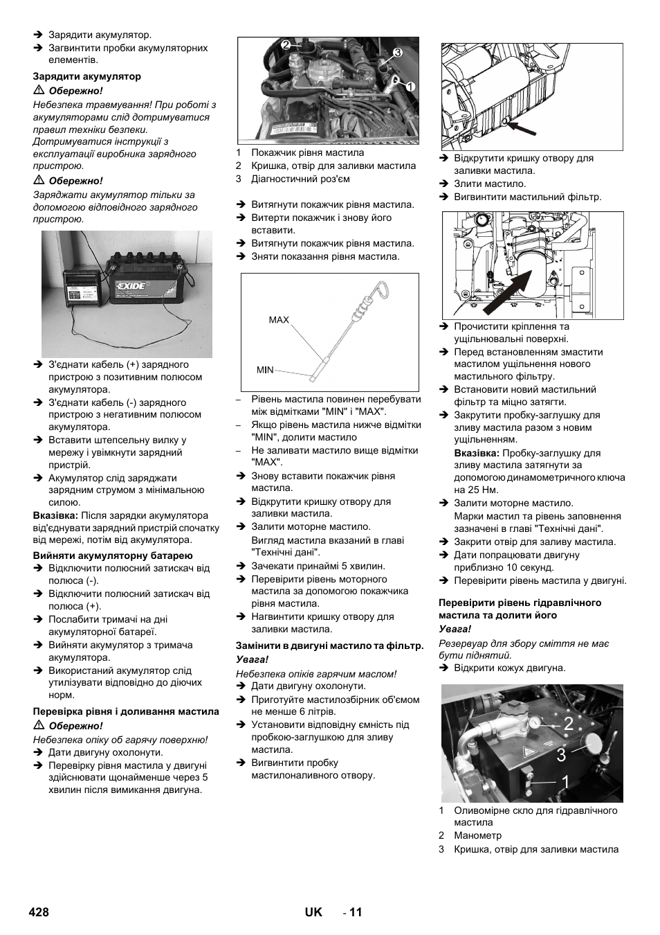 Karcher KM 170-600 R Lpg User Manual | Page 428 / 472