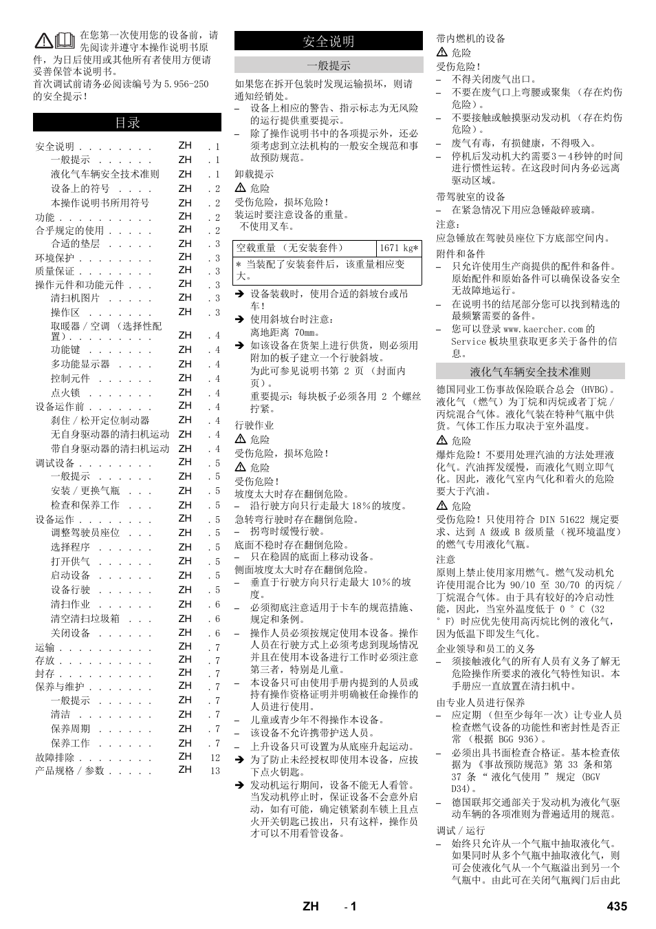 Karcher KM 170-600 R Lpg User Manual | Page 435 / 472