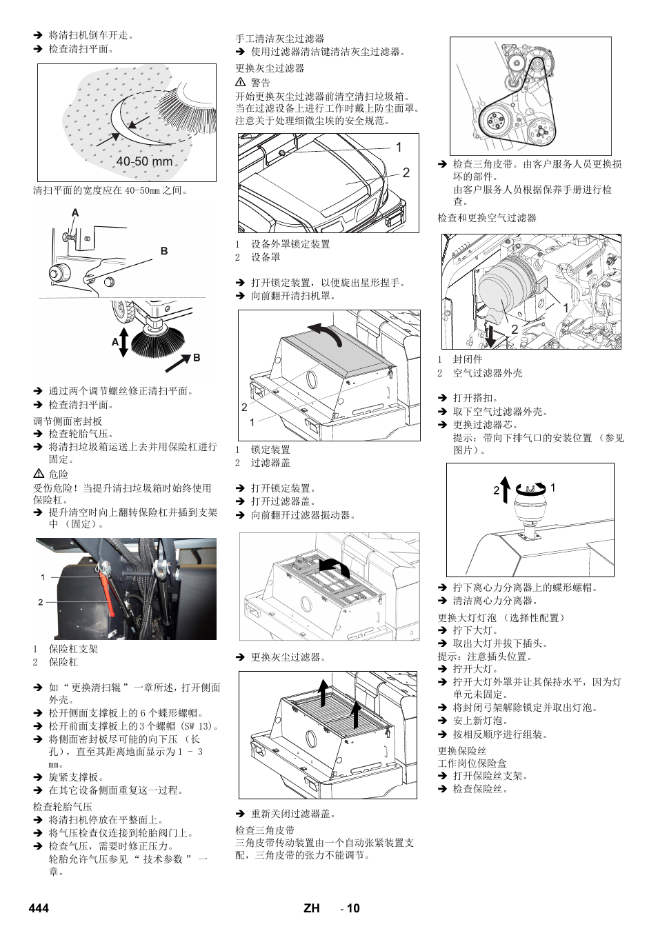 Karcher KM 170-600 R Lpg User Manual | Page 444 / 472