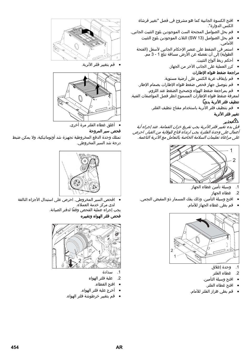 Karcher KM 170-600 R Lpg User Manual | Page 454 / 472