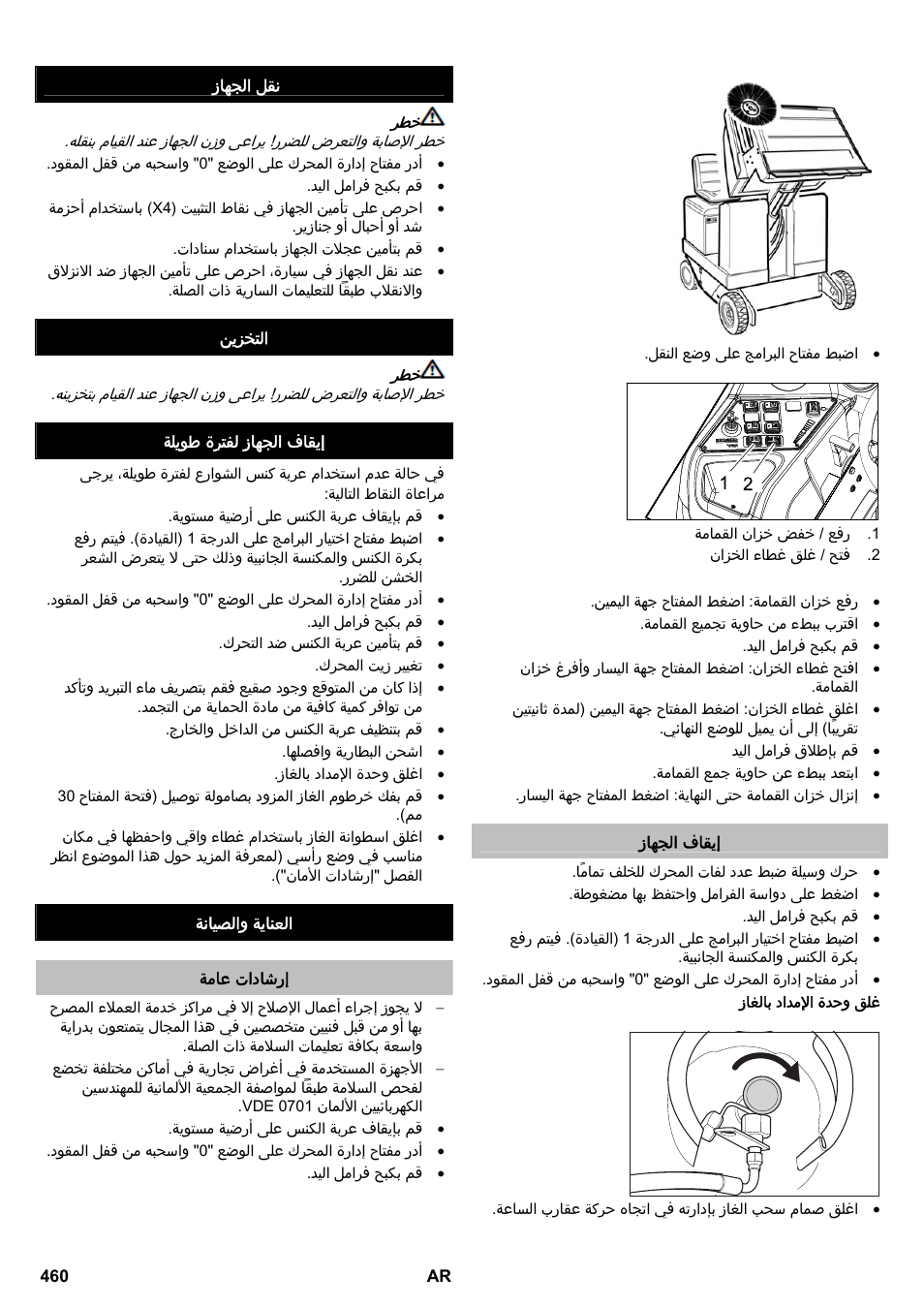 Karcher KM 170-600 R Lpg User Manual | Page 460 / 472