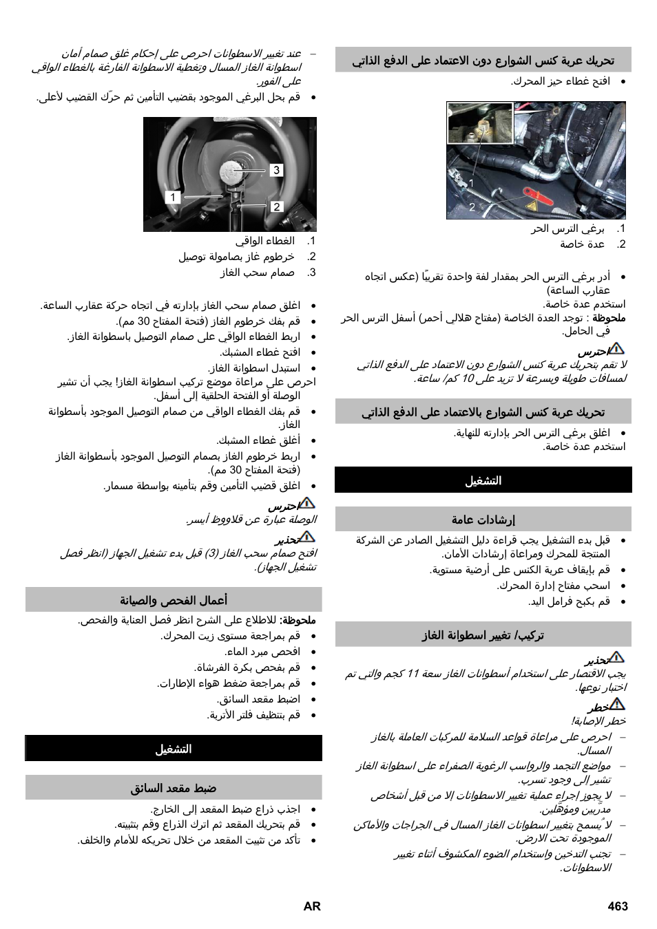 Karcher KM 170-600 R Lpg User Manual | Page 463 / 472